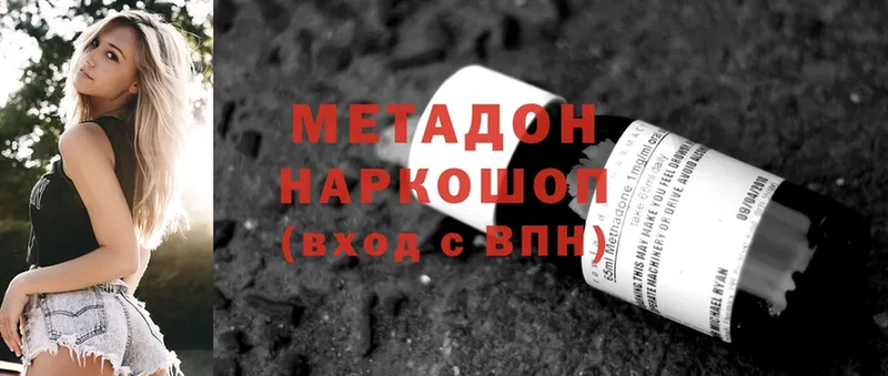 Купить наркотик аптеки Октябрьск hydra как войти  ГАШ  Марихуана  Cocaine  Alpha PVP 