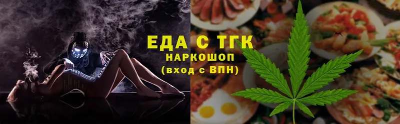 Cannafood конопля  Октябрьск 