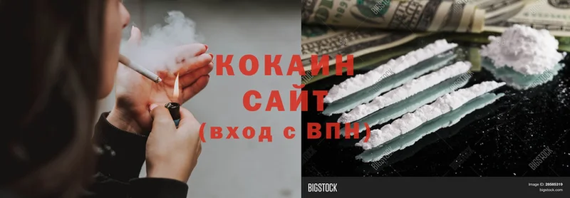 наркошоп  Октябрьск  Cocaine VHQ 