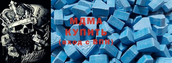 скорость mdpv Бугульма