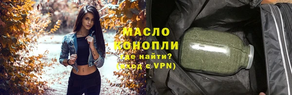 MDMA Бородино