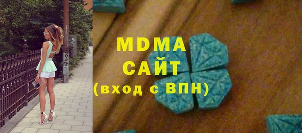 mdma Бронницы