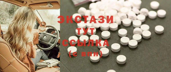 mdma Бронницы