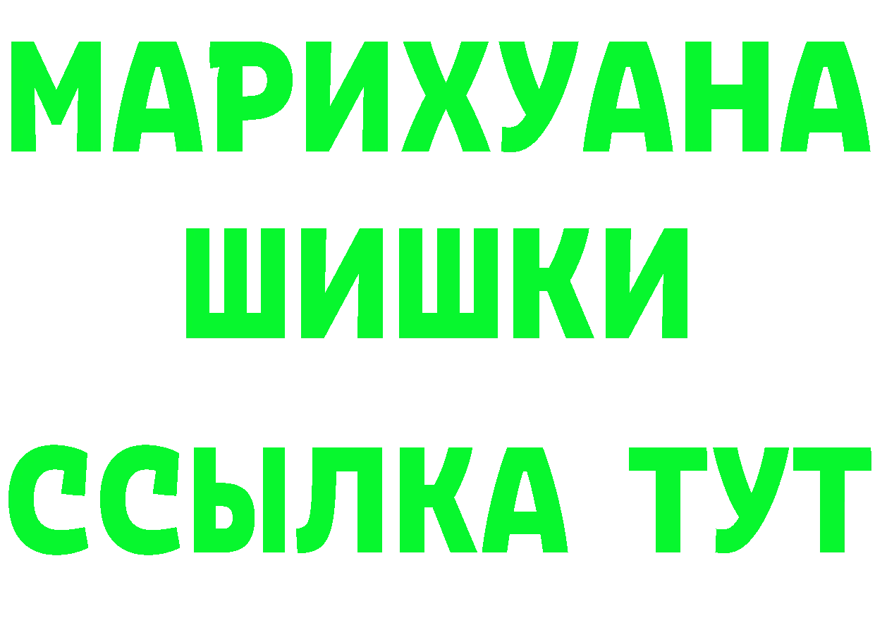 Alpha PVP СК ТОР дарк нет мега Октябрьск